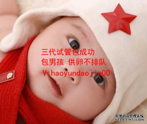 北京不孕不育专家大夫_辅助生殖全国医院排名_与孕激素流产的机会是多少？