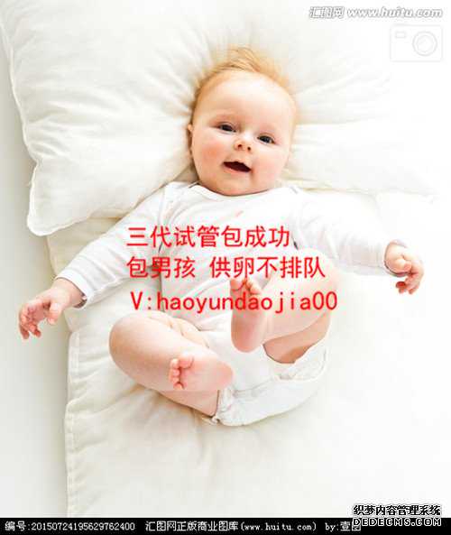 北京供卵哪个医院能做_北京嘉宝助孕公司_子宫收缩对胎儿有影响吗