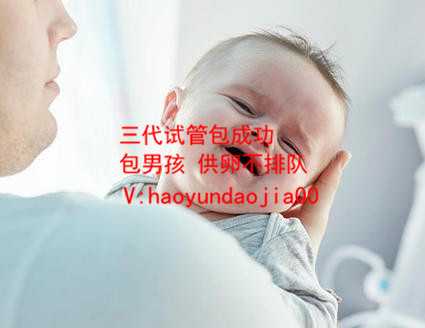北京供卵机构找公司_借卵生子诚信北京天使助孕_孕妇怎么办
