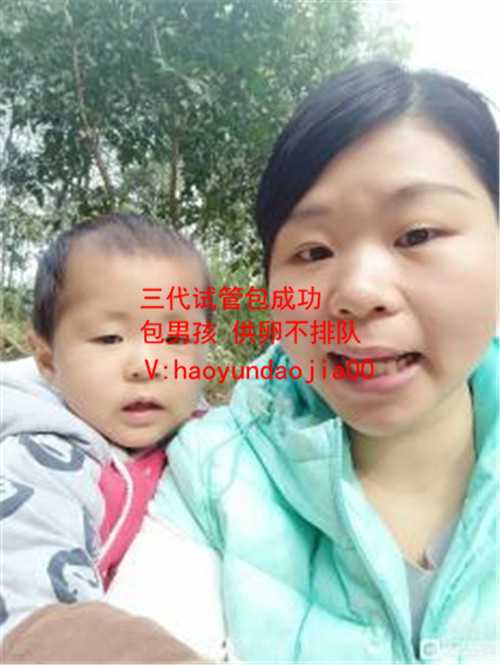 北京哪里有收卵的_北京供卵来传承生殖可靠_代孕一般多少钱_哪里有女人代孕的
