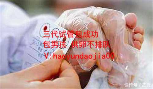 北京同济生殖专家_北京精子差可以试管婴儿吗_代孕要多少钱有人吗_正规代孕包