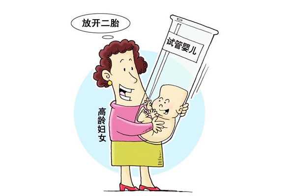 广安金贝助孕_广安嘉宝国际助孕公司_女人做试管的最佳年龄你知道吗？