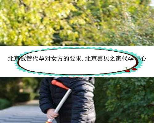 北京代孕网公司有哪些|uBlU3_0X743_输卵管积水坚持每天跳一个小时绳真的会好吗